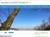 izumilife.com