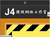 j4.com.tw