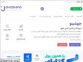 jaheshino.ir