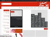 jameaepouya.ir