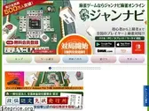 jannavi.com