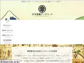 japan-database.jp