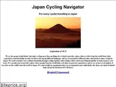 japancycling.org