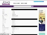 java-code.jp