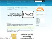 java-code.ru