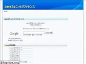 java-reference.com