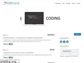 javastudy.ru