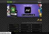 jawaker.com