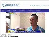 jc-cool.com.tw