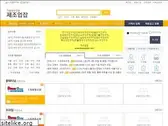 jejoupjob.com