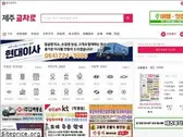 jejukcr.com