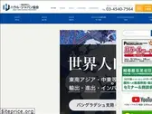 jhba.jp