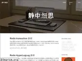 jinguoxing.github.io