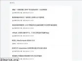 jishuwen.com
