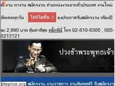 jobthaiweb.com