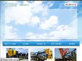 jousai.co.jp
