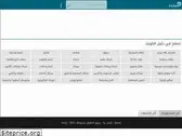 jowlat.com