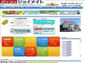 joymate.co.jp
