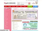 jp8.com.tw