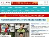 jswmw.com