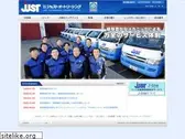 justauto.co.jp