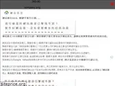 jyp.com.tw