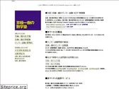 k-kyogoku.com