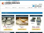 k-netsuki.co.jp