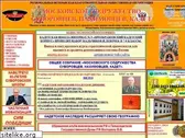 kadet.ru