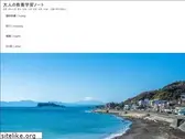 kagolabo.jp