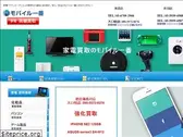 kaikyoujp1.com