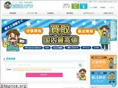 kaitori-rudeya.com