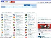 kakaku.com
