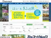 kakopal.com