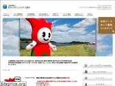 kakowell.jp