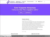 kamil-abzalov.ru