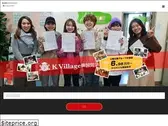 kankokuryugakuguide.com