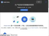 kansea.com