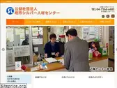 kashiwa-sjc.or.jp