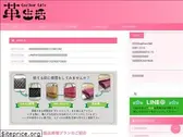 kawa-repairshop.com