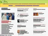 keetru.com