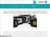 kelidcar.com