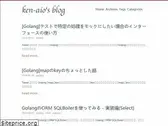 ken-aio.github.io
