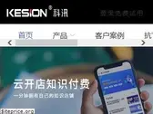 kesion.com