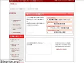 kessansho.com