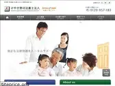 keyakino.co.jp