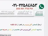 keyiran.com