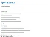 kght6123.github.io