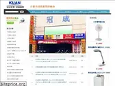 kgo.com.tw