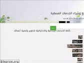 khamsat.com